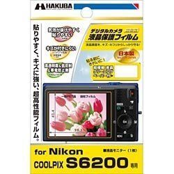 HAKUBA 液晶保護フィルム Nikon S6200用 DGF-NCS6200 oyj0otl