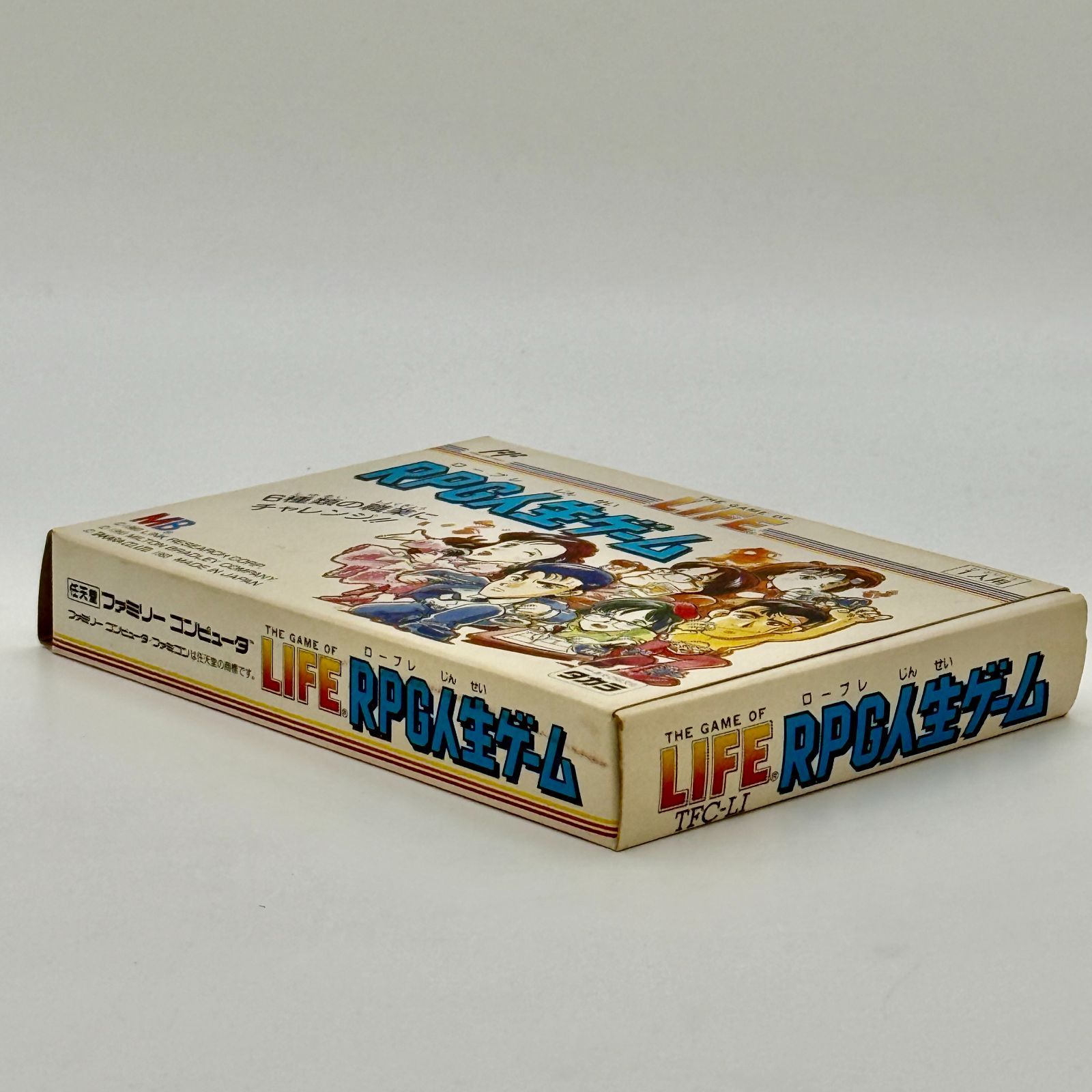 RPG人生ゲーム　ファミコンソフト 美品 RPG人生ゲーム ファミコンソフト カセット タカラ