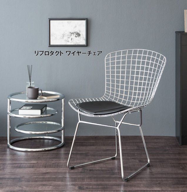 リプロダクト ワイヤーチェア 椅子 デスクチェア デザイナーズチェア ダイニングチェア リビング エントランス パーソナルチェア メッシュチェア 1082