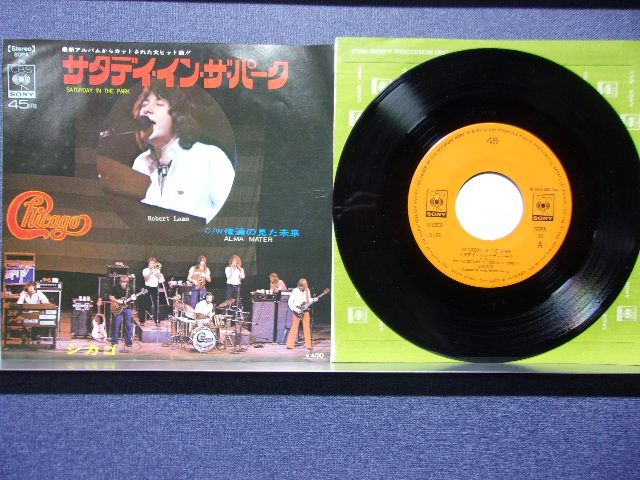 epy1111[EX-VG]【ALIDA レコード】[7
