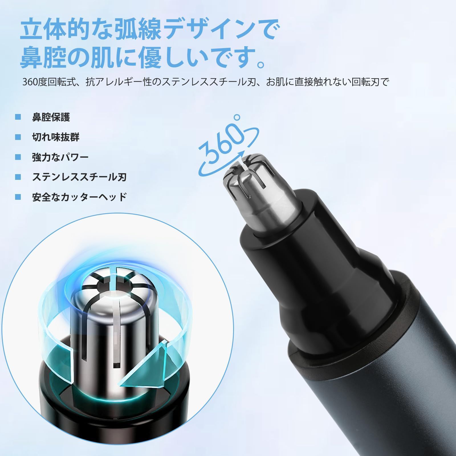 鼻毛カッター 電動 鼻毛切り 掃除用ブラシ付き USB充電式 水洗い可能