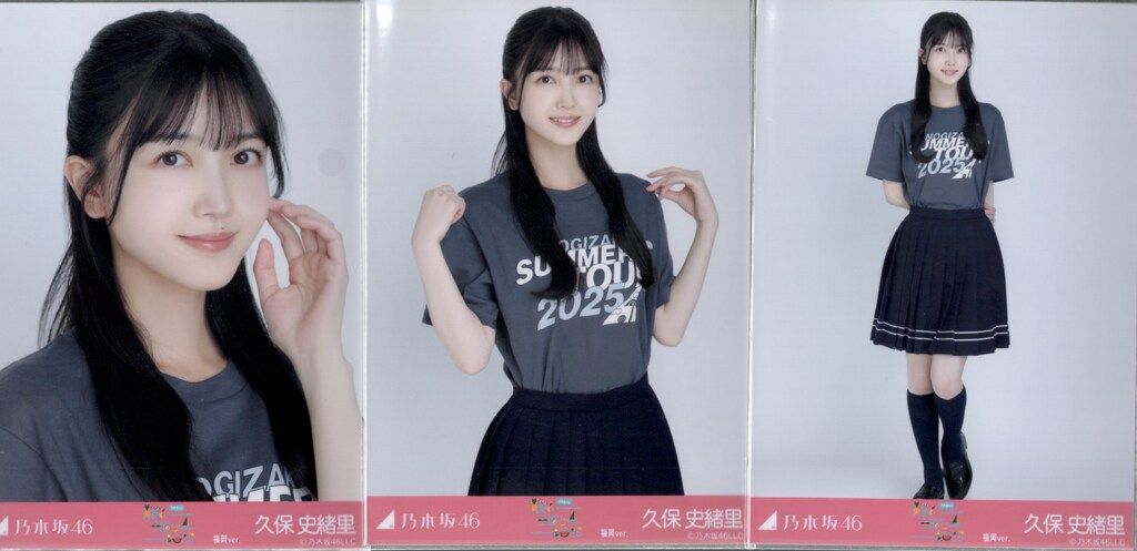 乃木坂46 会場限定生写真 久保史緒里 真夏の全国ツアー2025 Tシャツ