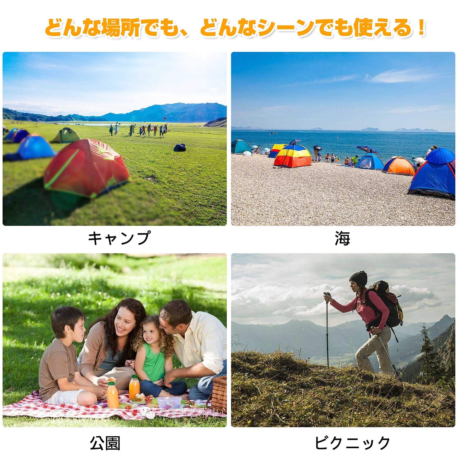 設営簡単 テント