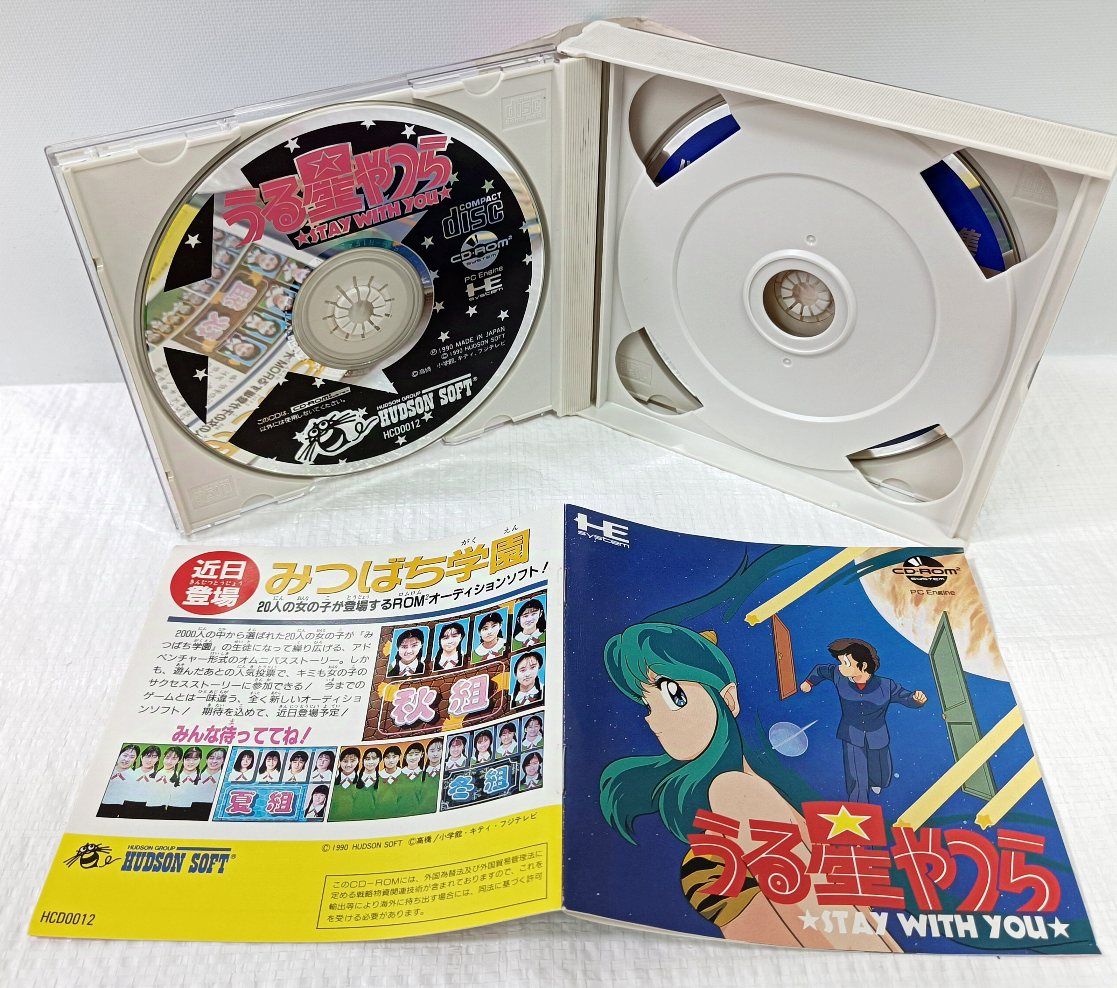 コンデンサ交換・後編】PCエンジンCD-ROM2をもっと修理しよう