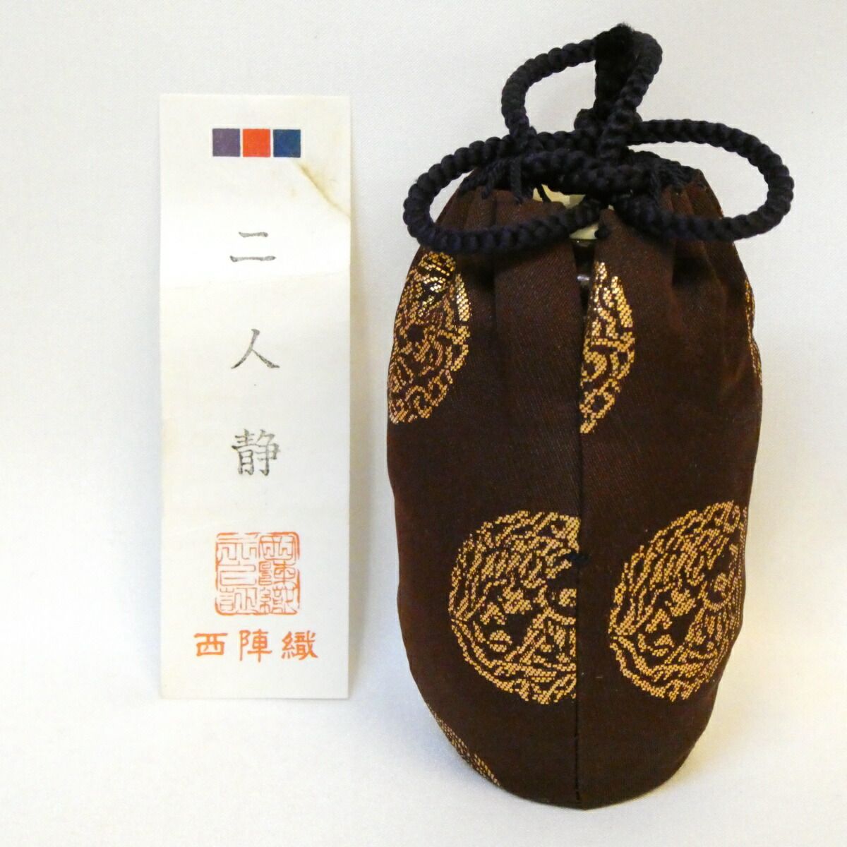 茶入 肩衝
