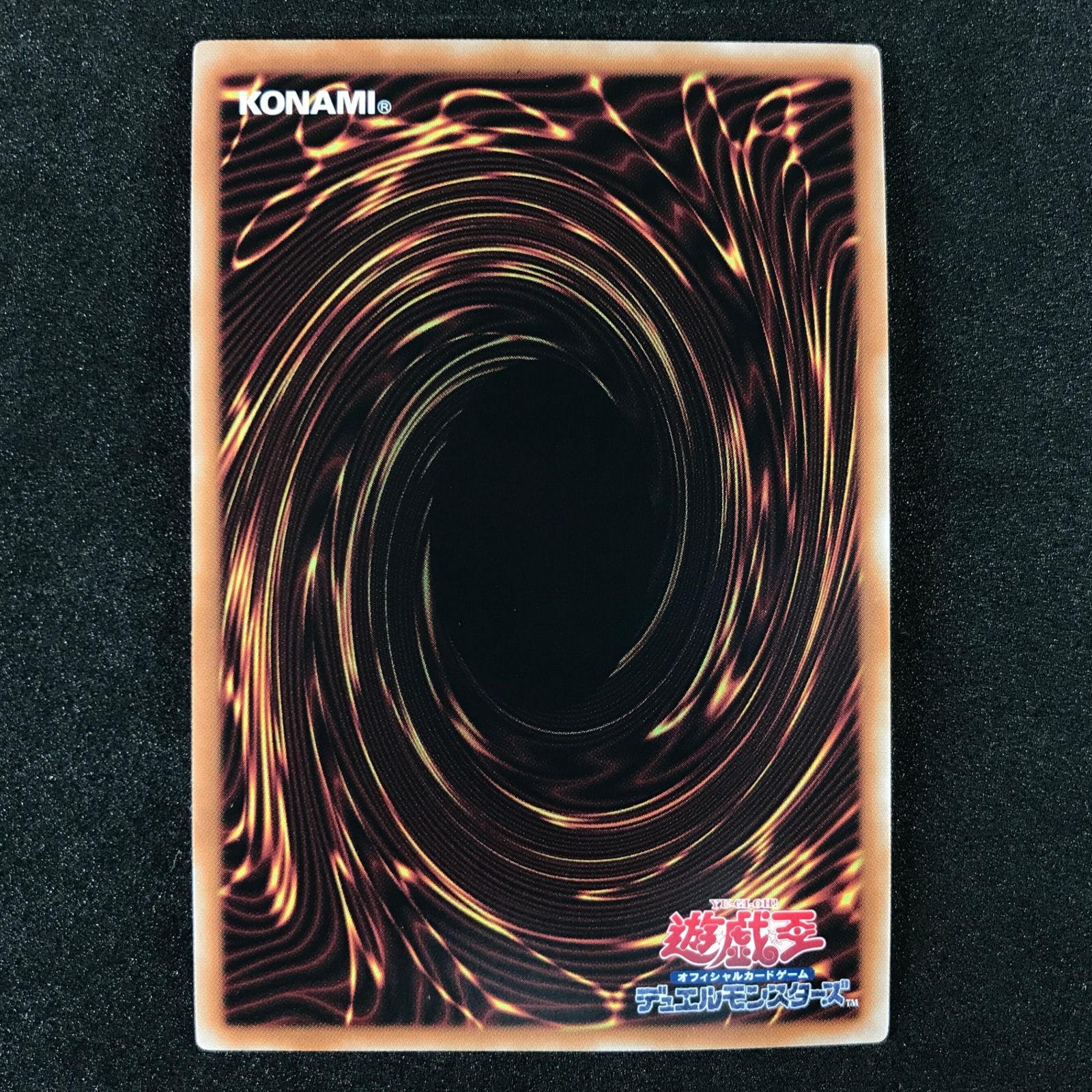☆遊戯王OCGデュエルモンスターズ CF01/JP140 深淵の獣ドルイド