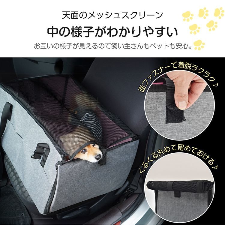 お出かけ