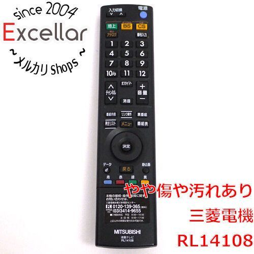 bn:11] 三菱電機 液晶テレビリモコン RL14108 - メルカリ