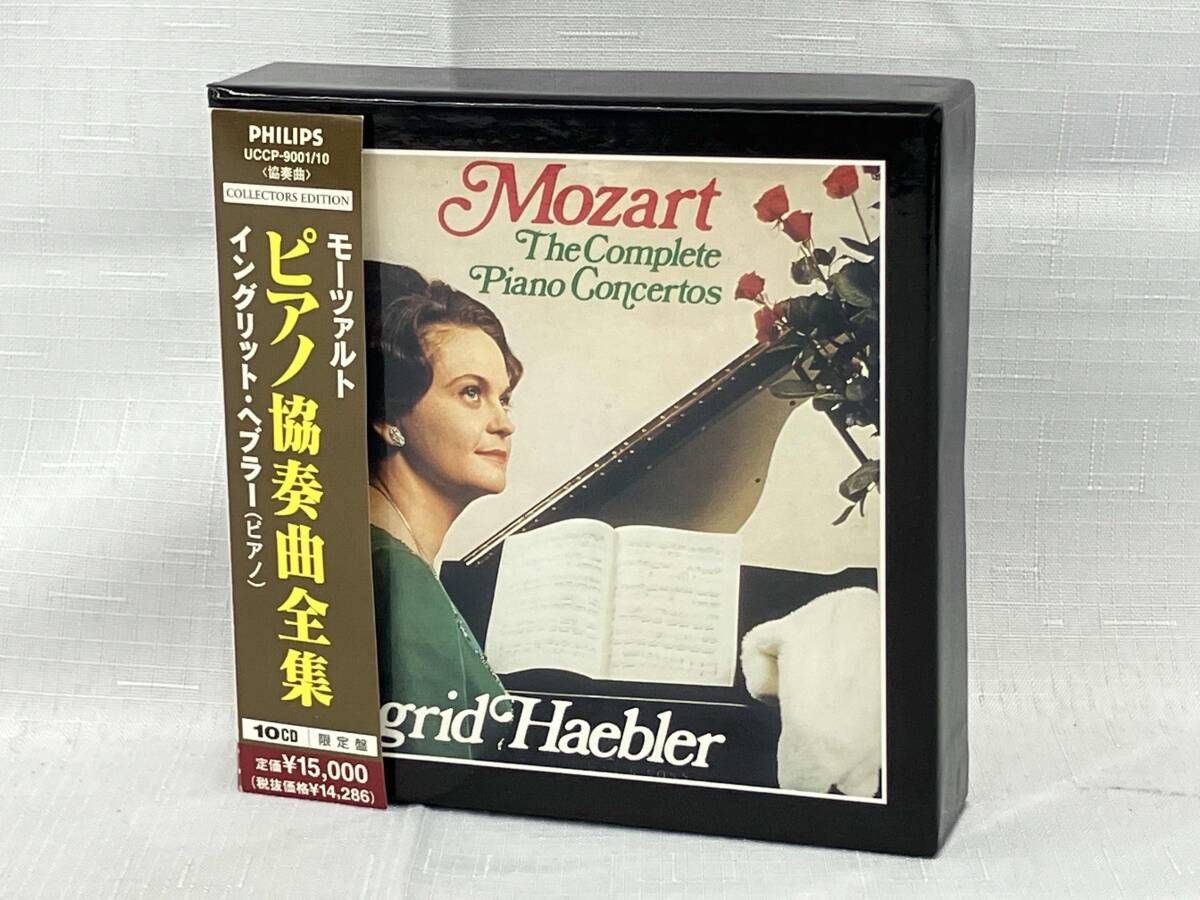 モーツァルト　ピアノ協奏曲全集　イングリット・ヘブラー　CD12枚 タワレコ限定〉ヘブラー～モーツァルト:ピアノ協奏曲全集/小品集