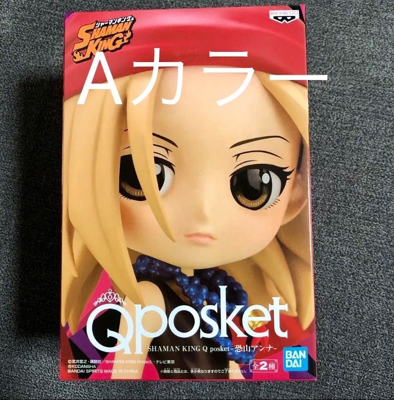 Qposket 恐山アンナ フィギュアAカラー 【受賞店舗】 - コミック