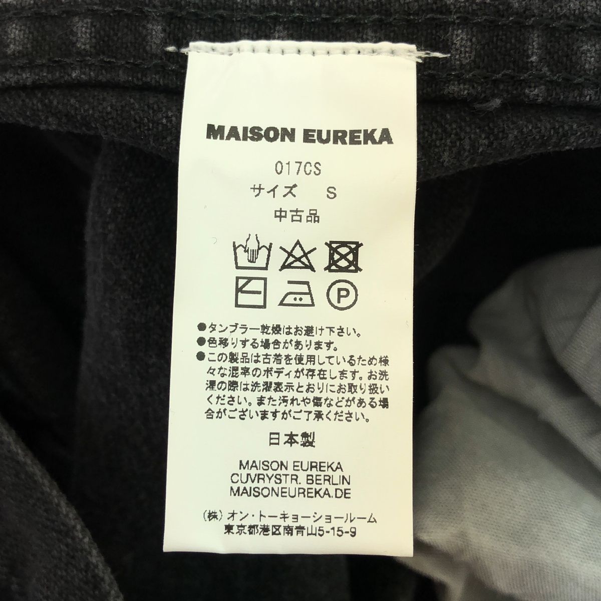 MAISON EUREKA メゾンエウレカ リメイクラップデニムパンツ