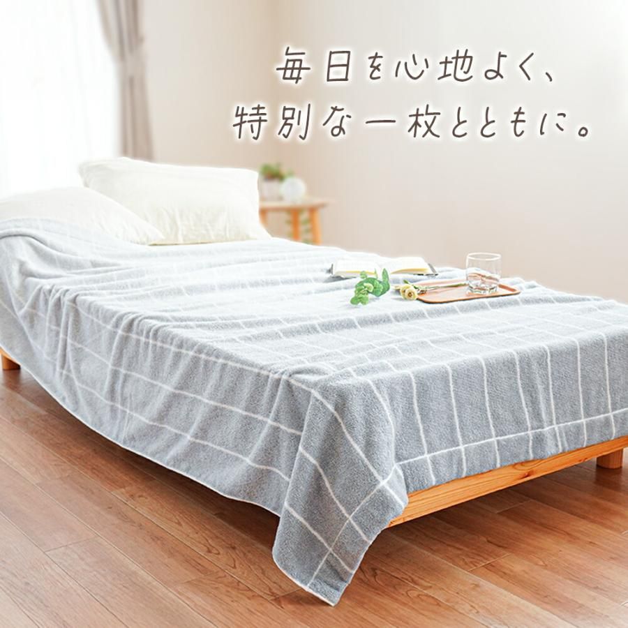 タオルケット 今治