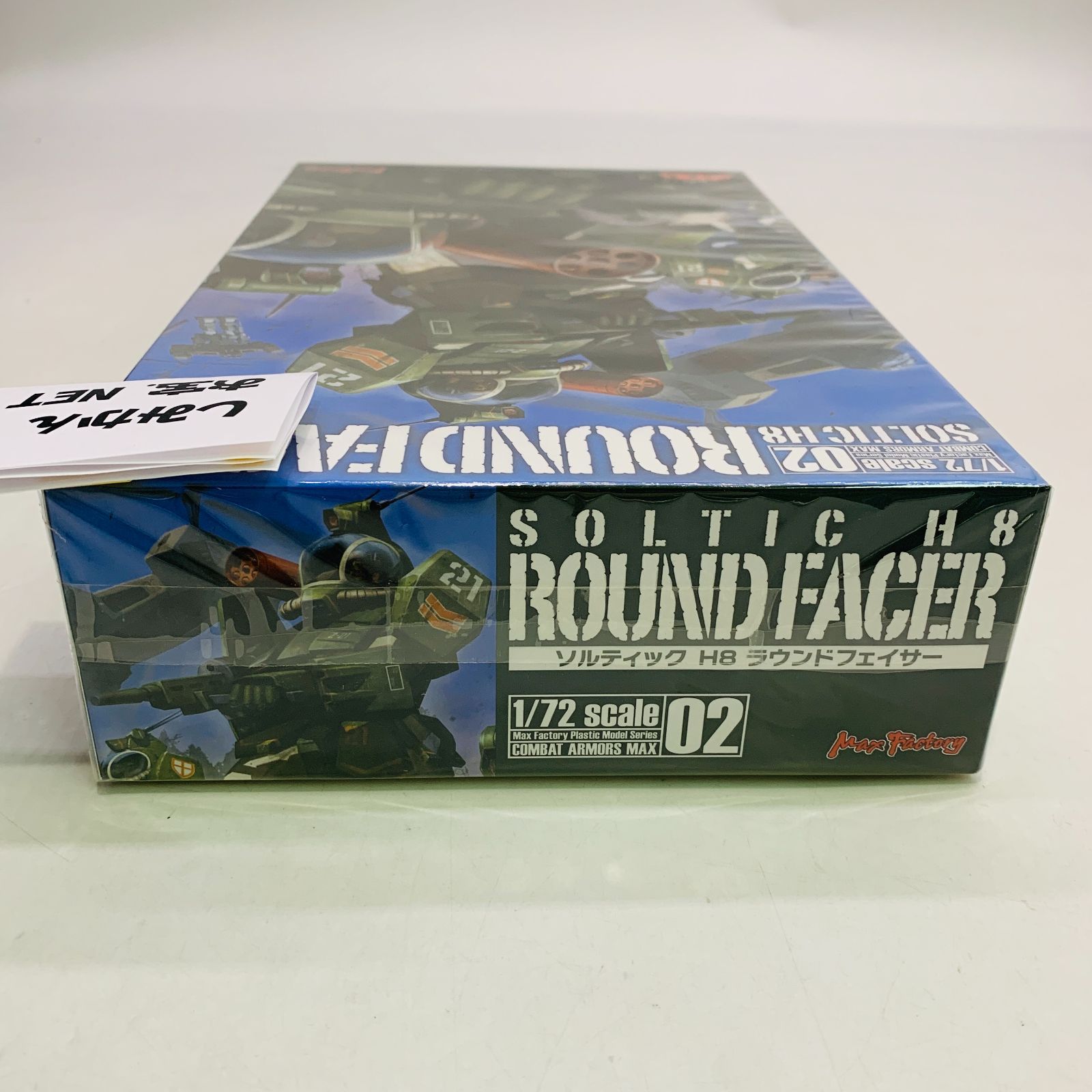 【未組立 】太陽の牙ダグラム・ソルティック H 8 SERIES-02 Amazon | COMBAT ARMORS Get truth 太陽の牙ダグラム MAX30 1/72