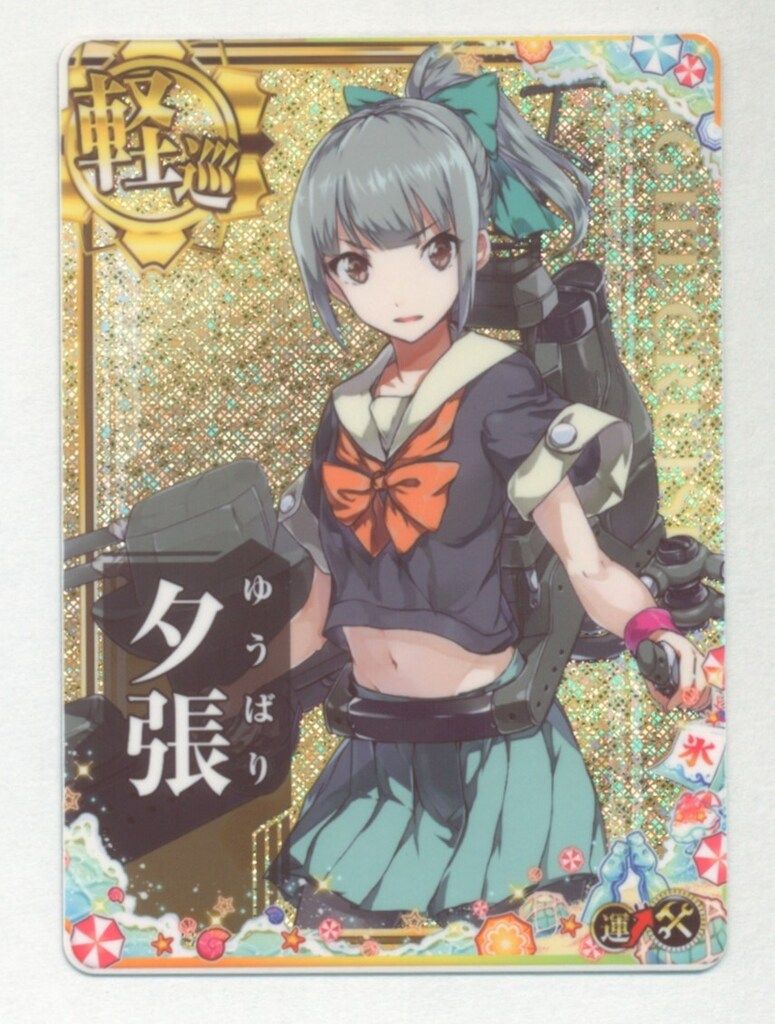 艦これアーケード 島風 ホロ 増設 Summer2025 艦これアーケード 島風 ホロ 増設 Summer2025 - メルカリ