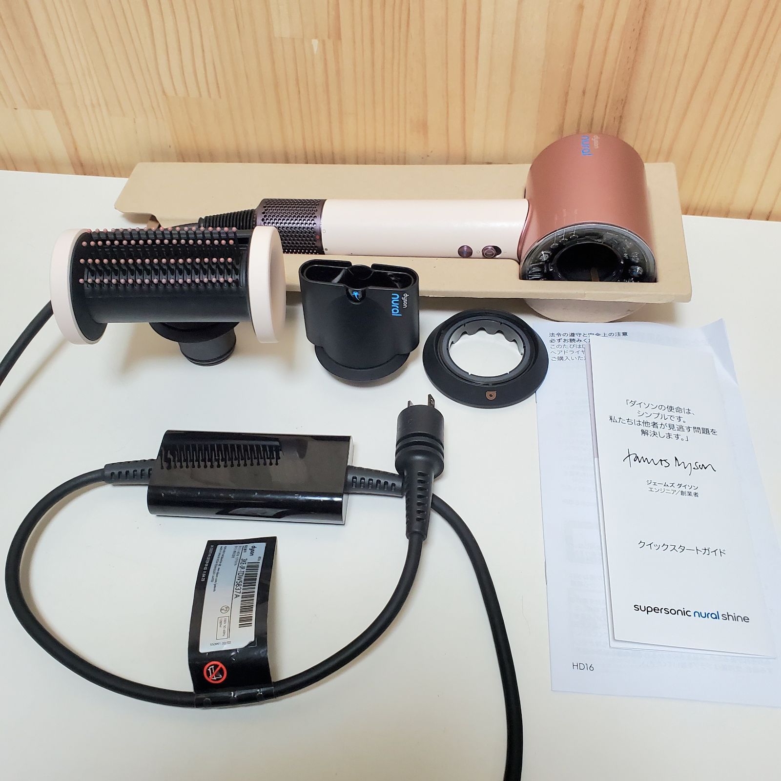 極美品　supersonic nural shine ダイソン HD16 VLP ダイソン Dyson super sonic nural shine セラミックピンク