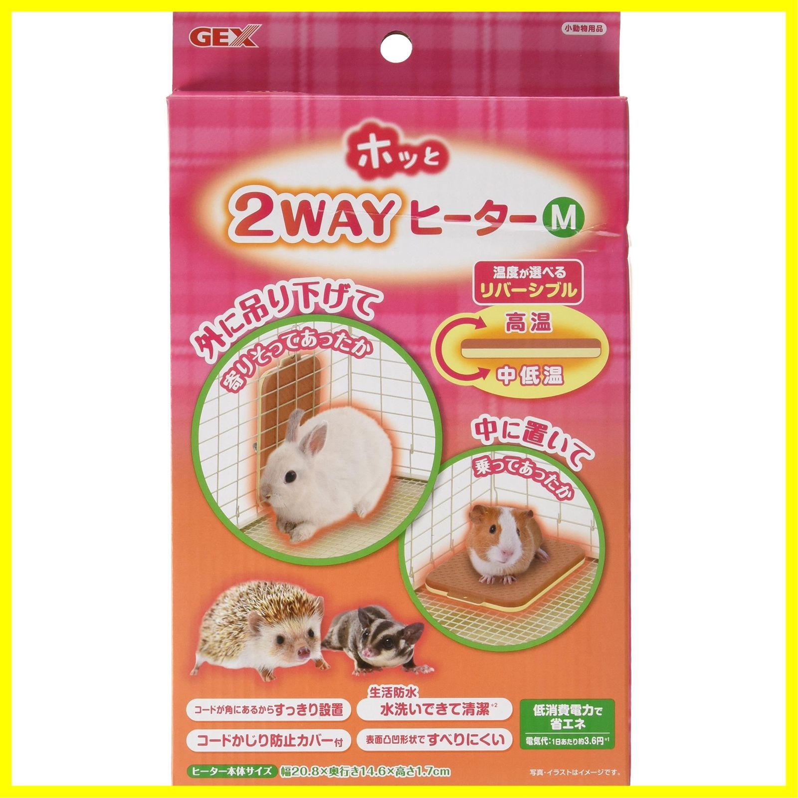 【人気商品】【新着商品】サイズ（６W） M 　ホッと2WAYヒーター ジェックス GEX