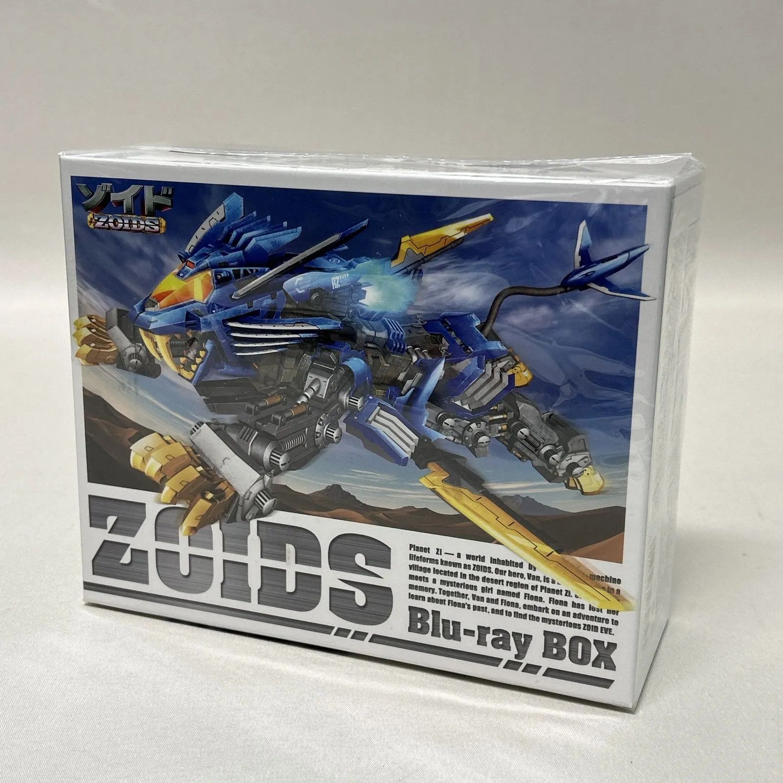 浜館17-1044 ZOIDS Blu-ray BOX ゾイド ブルーレイ 1|72HMMブレードライガー