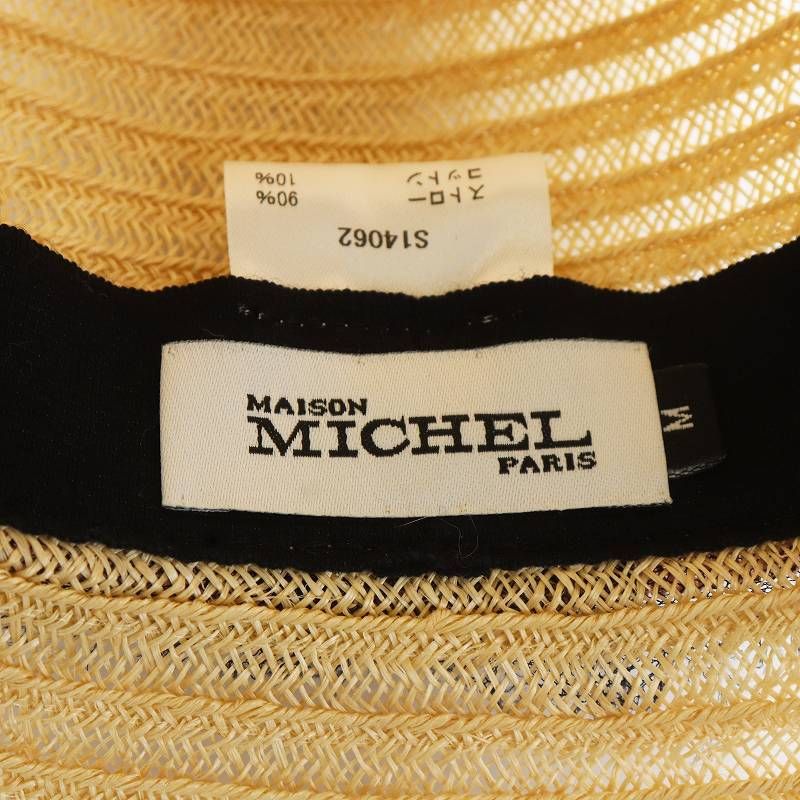メゾンミッシェル MAISON MICHEL グラスハット 麦わら帽 ストロー