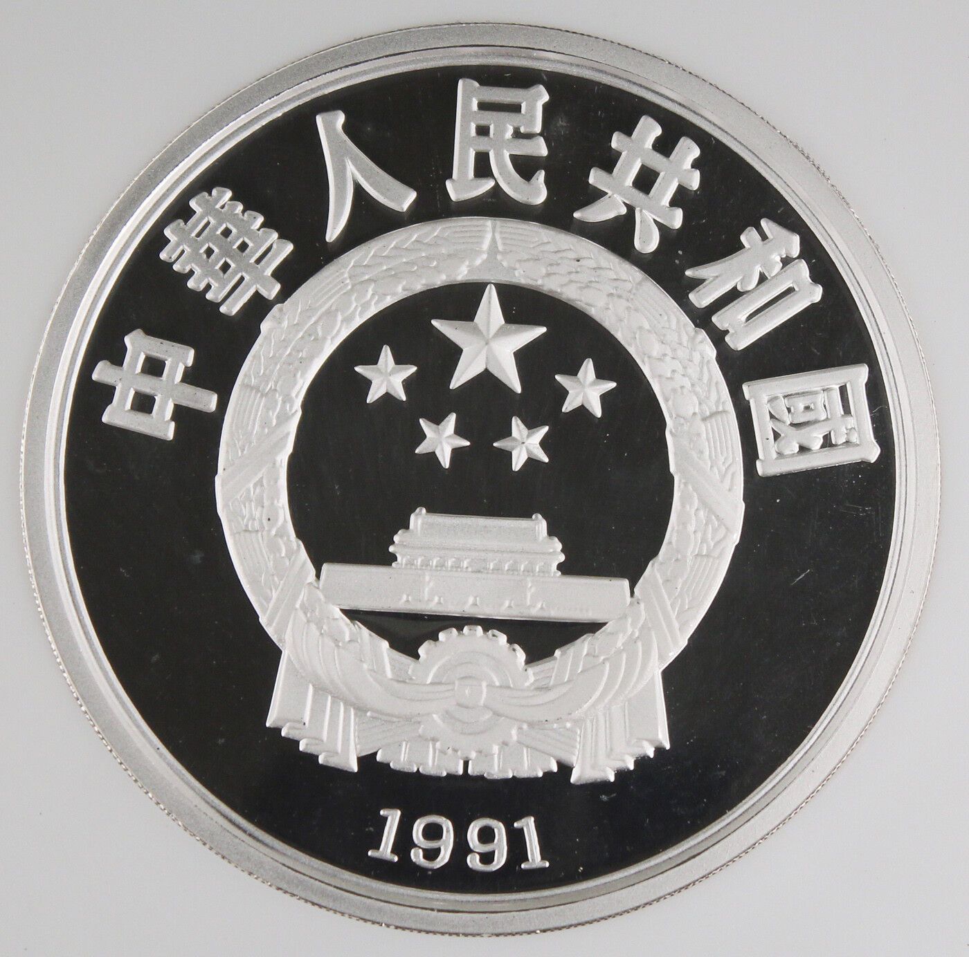1991
