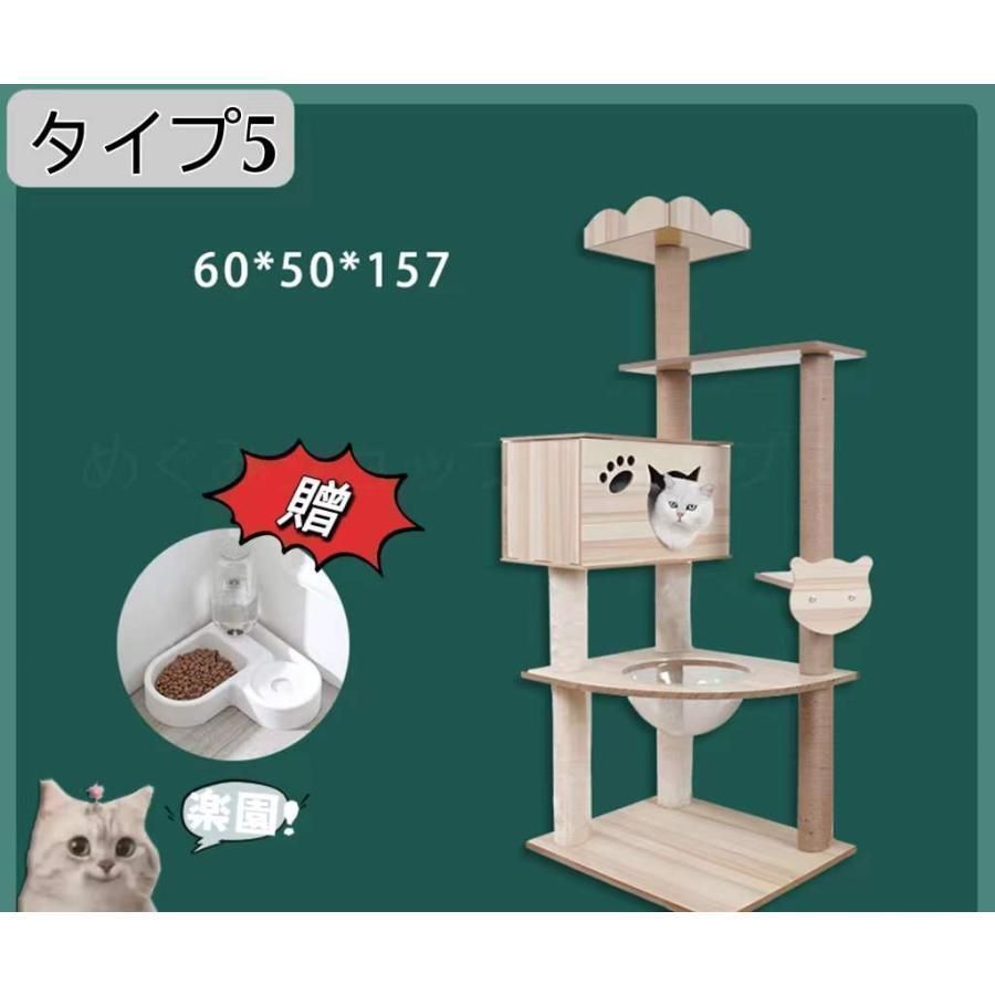 キャットタワー据え置き大型猫中型大型ハンモック付おもちゃ運動不足安定頑丈ねこ爪とぎ爪研ぎ多頭飼い麻紐子猫シニア省スペース