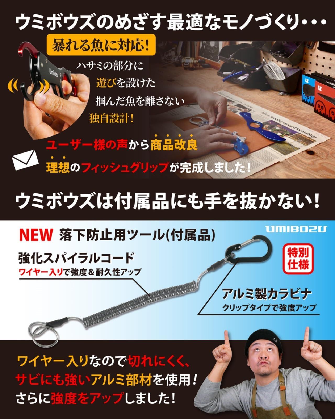 釣り