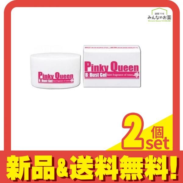 ピンキークイーン B:BustGel(美バストジェル) 100g 2個セット まとめ売り