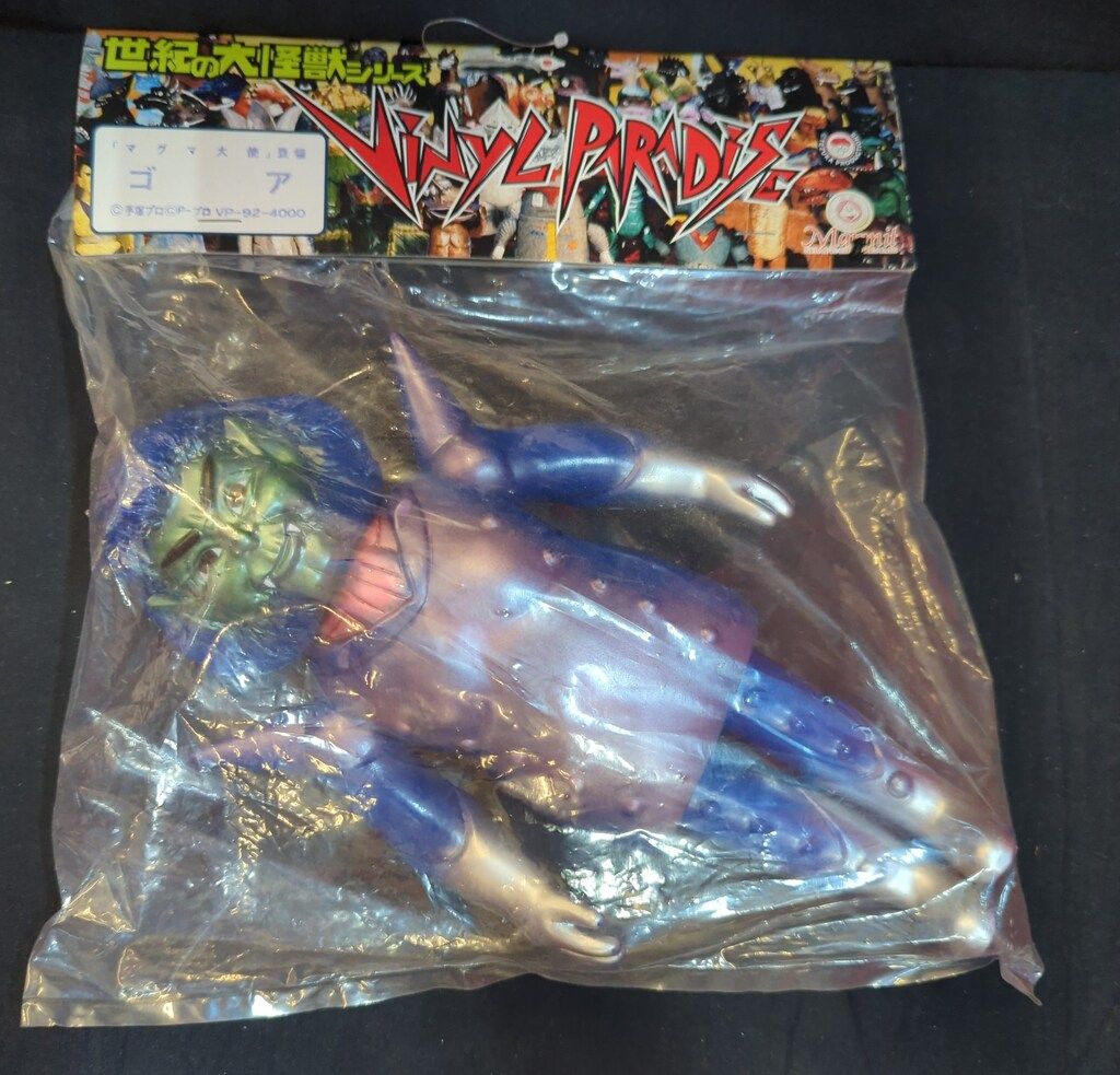 世紀の大怪獣シリーズ　マーミット　クモンガ　　緑色 世紀の大怪獣シリーズ マーミット クモンガ 緑色 - メルカリ
