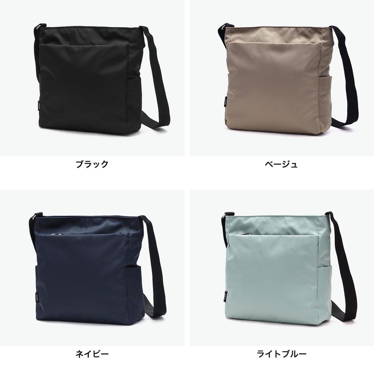 エース ショルダーバッグ レディース ACE 軽量 軽い 小さめ ブランド 斜めがけ 縦型 ショルダー ファスナー 大人 エレガント シンプル ...
