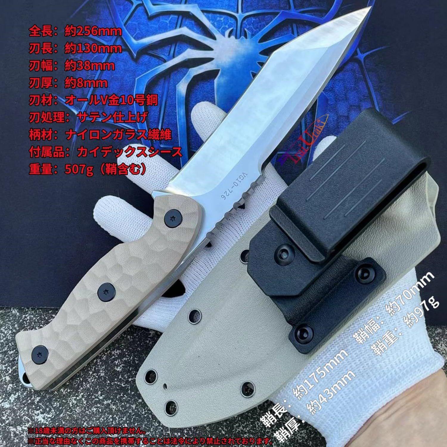 キャンプ