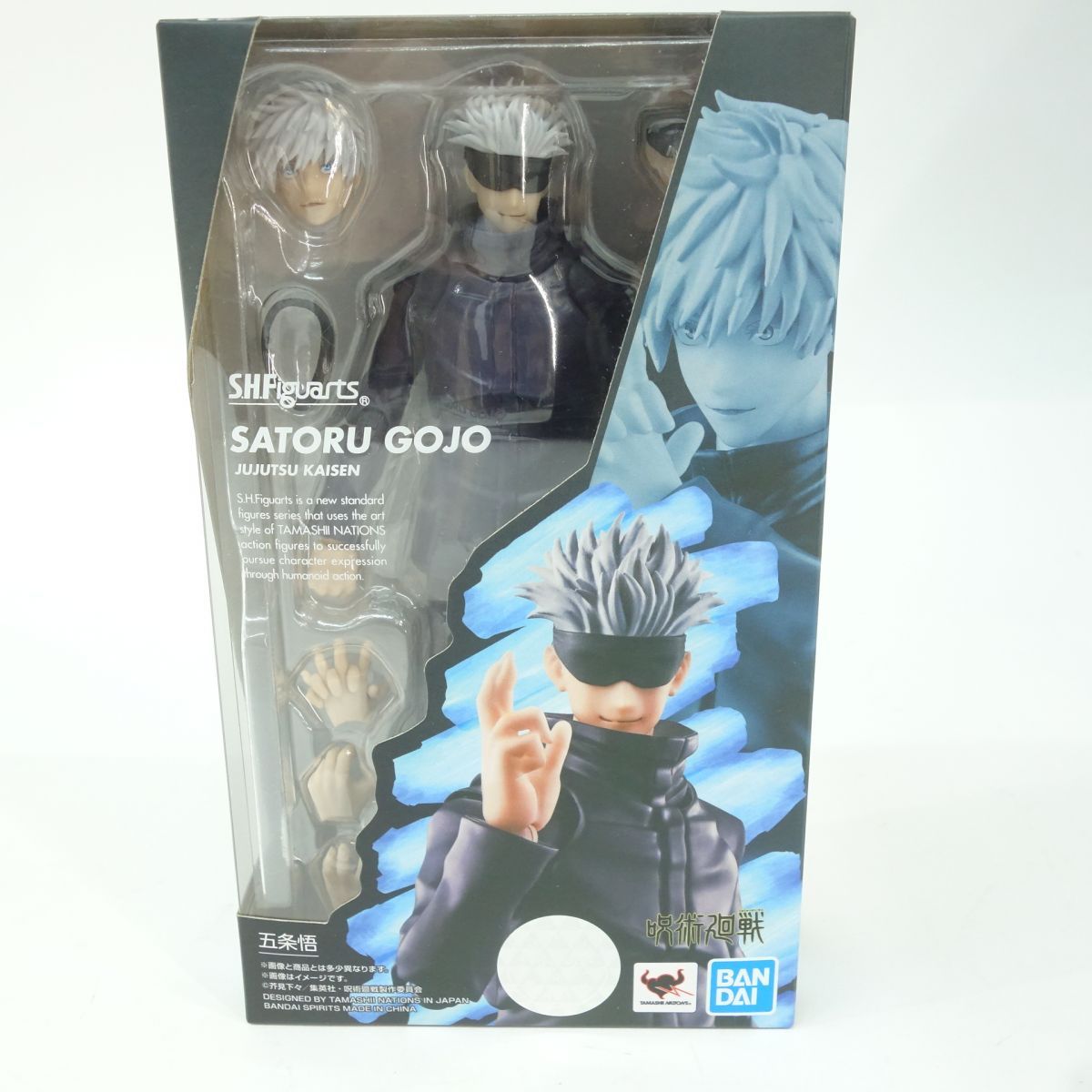 S.H.Figuarts フィギュアーツ 呪術廻戦 五条悟 フィギュア ※中古
