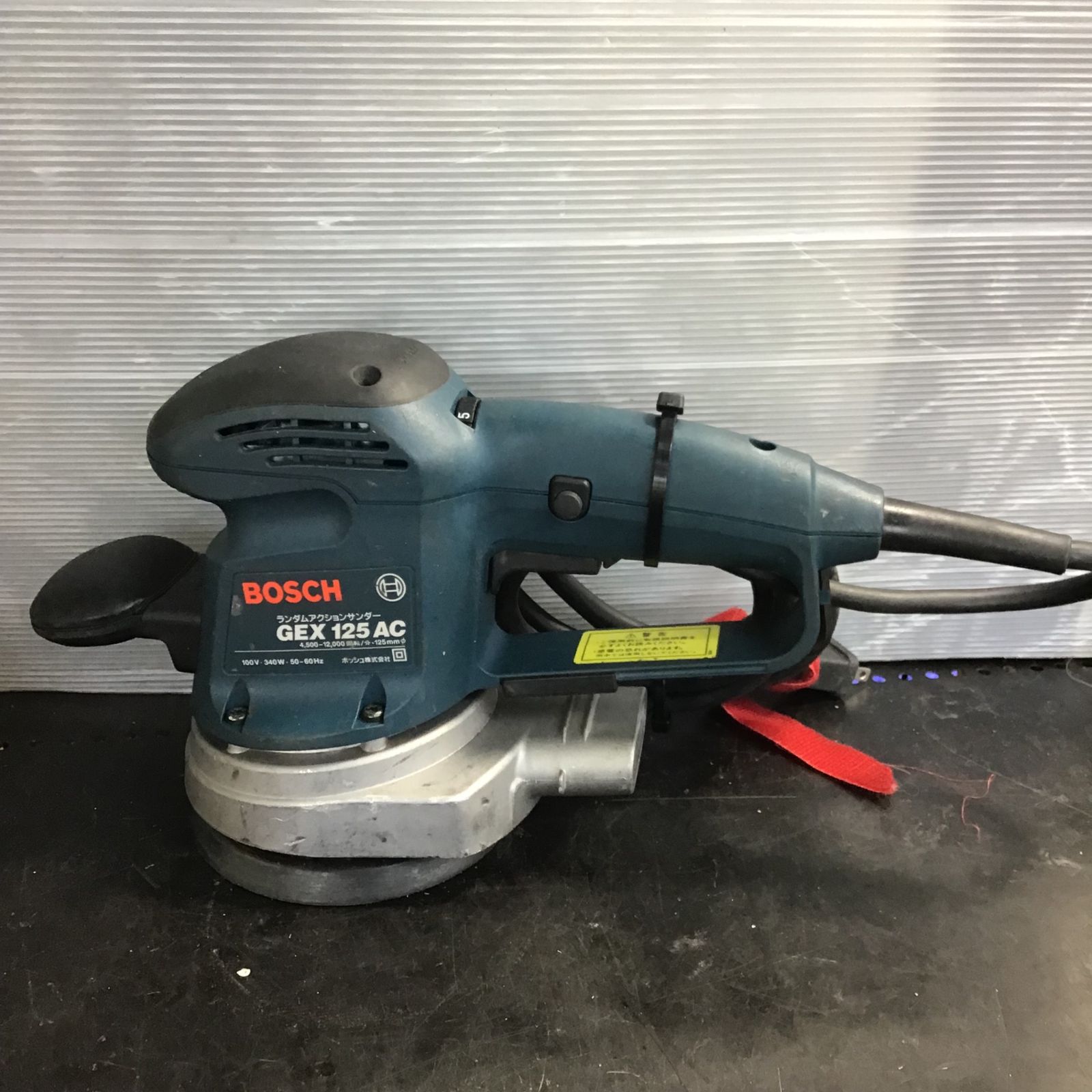 〇ボッシュ(BOSCH) 吸じんランダムアクションサンダー GEX125AC 〇ボッシュ(BOSCH) 吸じんランダムアクションサンダー GEX125AC