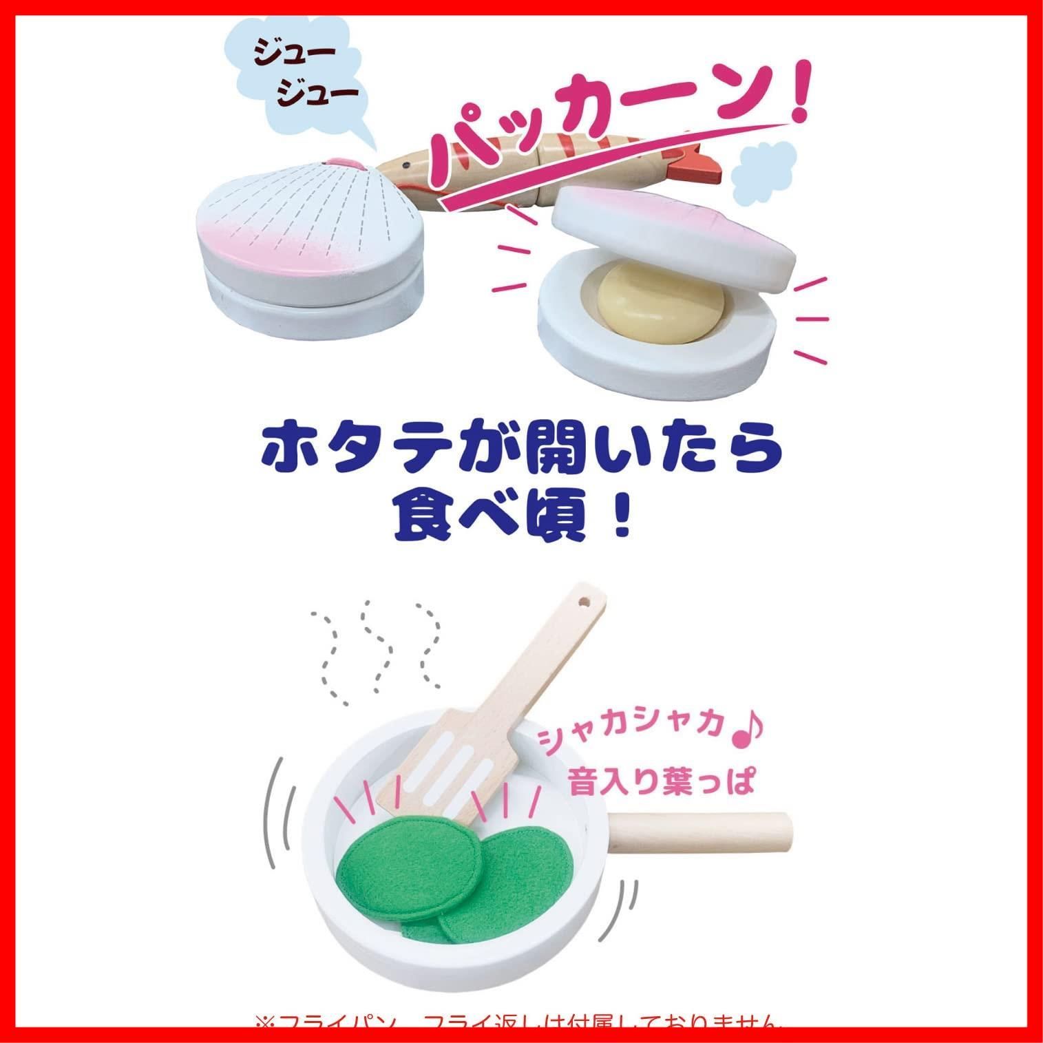 アレックス・サンガ サクッと切れるままごと 木製 磁石 食品衛生検査適合 キッチン コンロ 魚焼きグリル 遊んでしまえる お片付け  (食材セット9ピース MF9) - メルカリ