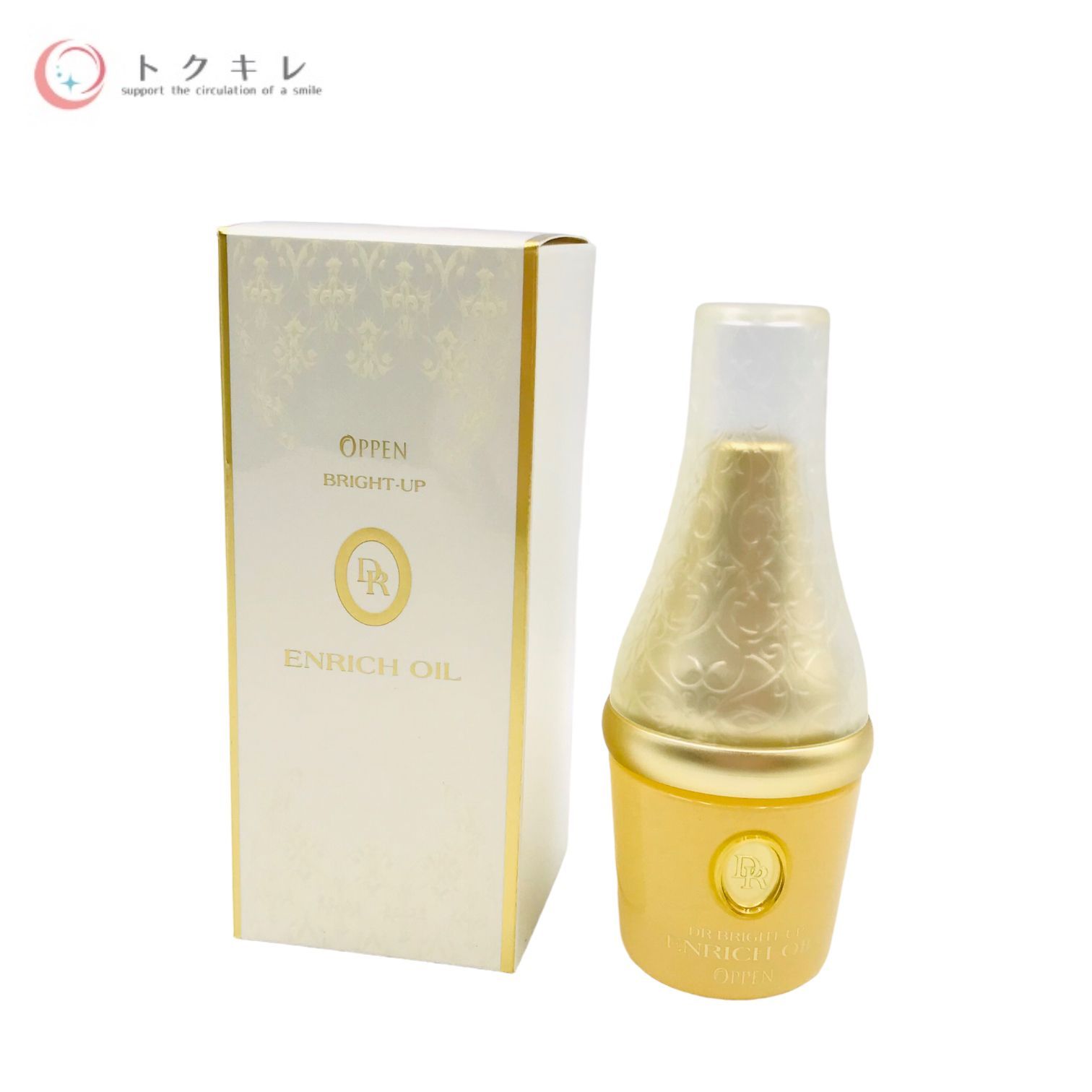 オッペン化粧品】DRブライトアップ エンリッチオイル オッペン化粧品