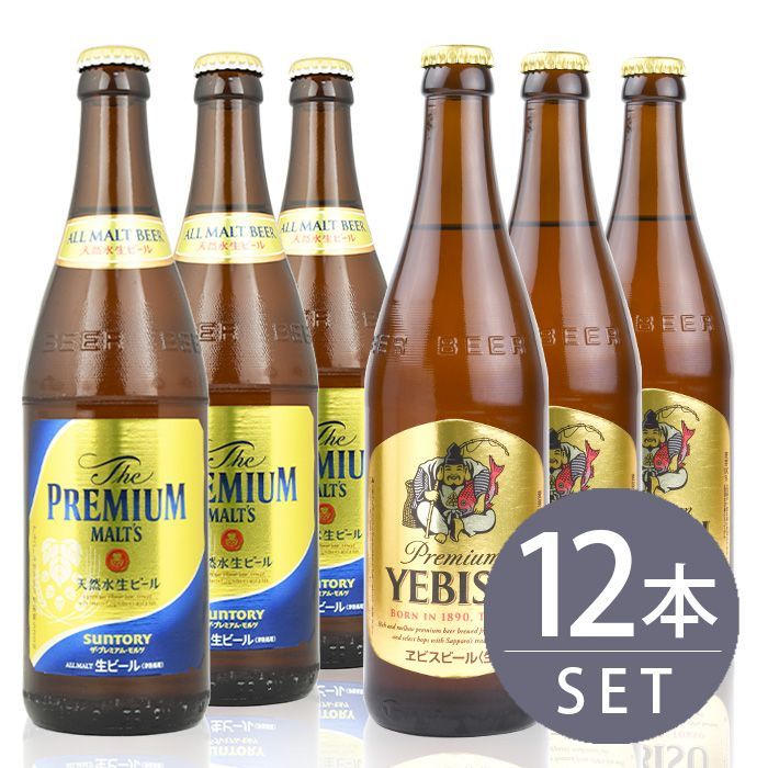 サントリー　六　3本セット 送料無料・ジン飲み比べセット】サントリー クラフト ジン 六