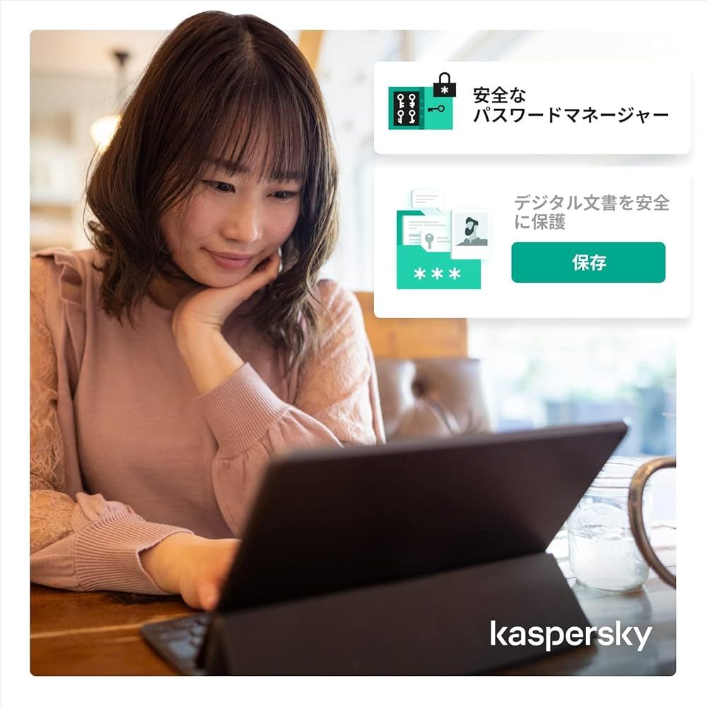 Android対応 パッケージ版