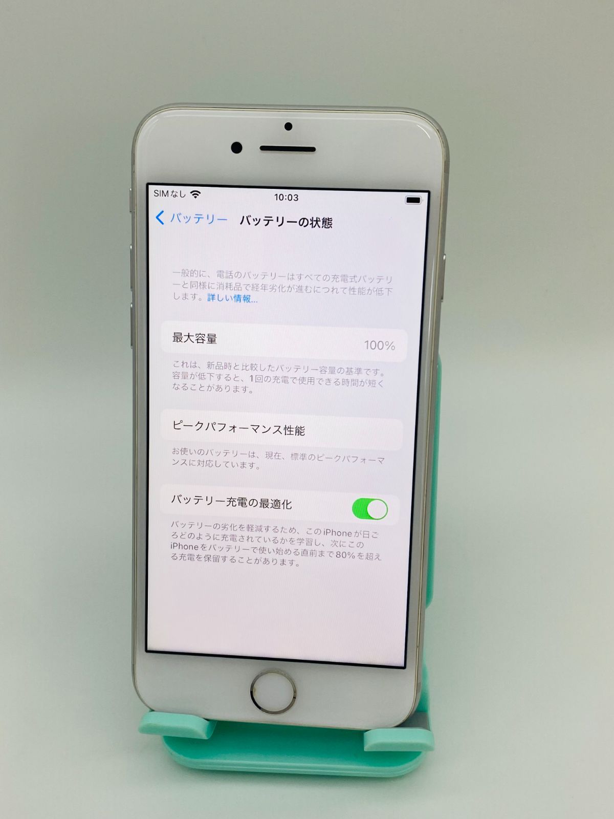 iPhone7 32GB シルバー/シムフリー/新品バッテリー100%/新品おまけ多数