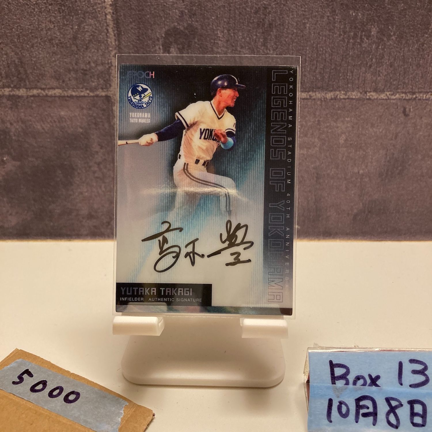 谷繁元信】2018 EPOCH 横浜DeNAベイスターズ LEGENDS OF YOKOHAMA 横型