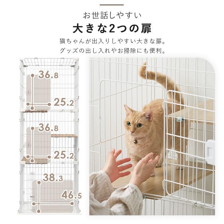 3段