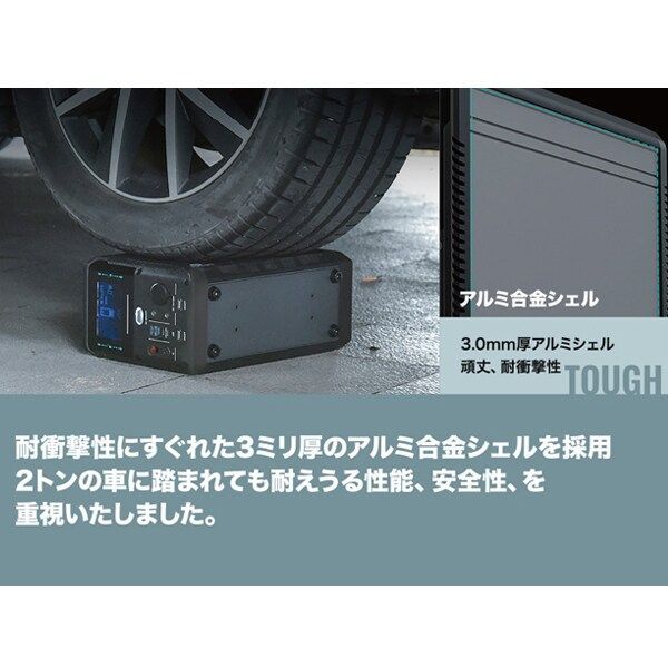 リン酸鉄リチウム