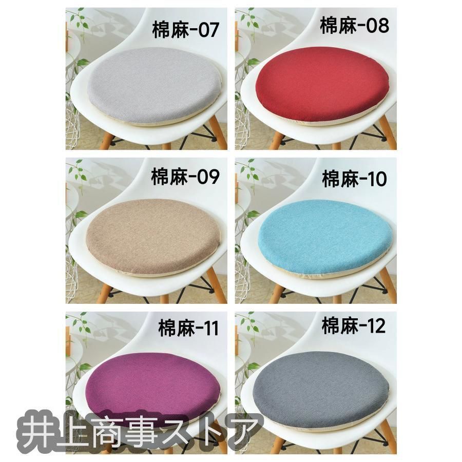 新品　フレデリック 丸型シートクッション 40cmサイズ 新品 フレデリック 丸型シートクッション 40cmサイズ - メルカリ