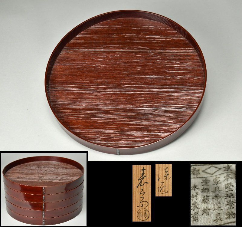 蔵A5153 京塗師 木村表斎 本堅地 片木目溜塗 会席膳 盆 五枚 共箱 幅36.3㎝