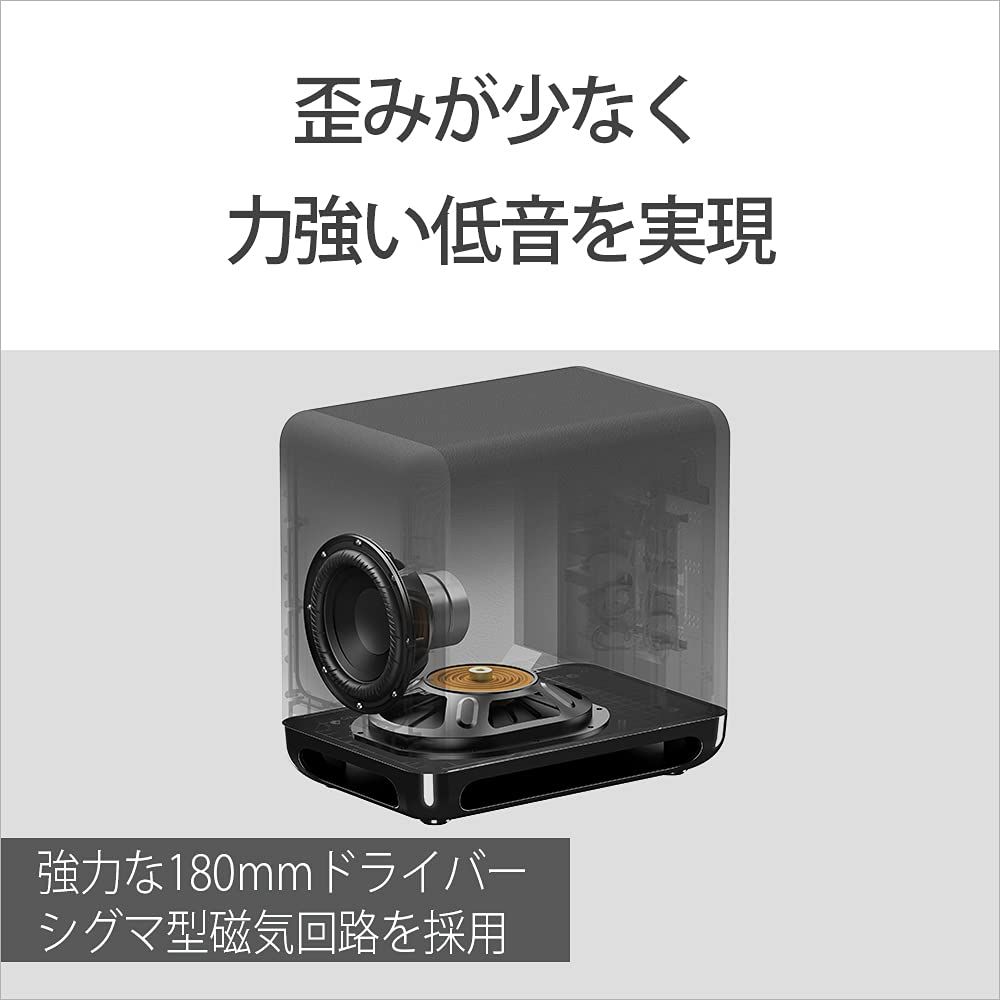 ソニー サブウーファー SA-SW5 最大出力300W - メルカリ