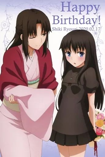 中古】ポストカード 両儀式＆両儀未那 ポストカード 「劇場版 空