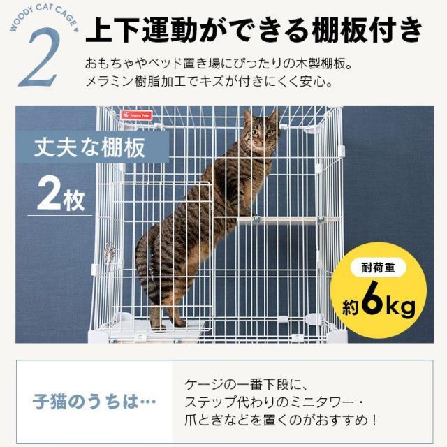 キャットハウス