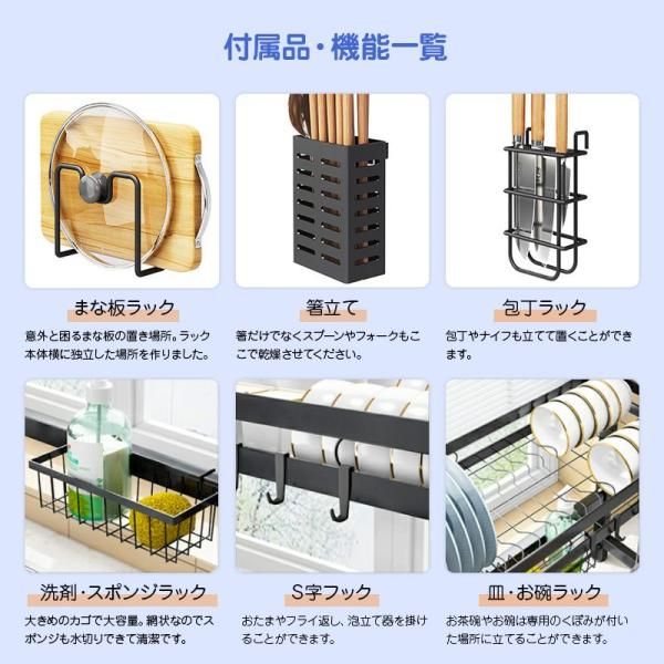快適収納堂】水切りラック シンク上 2段 シンプルタイプ XXXLサイズ