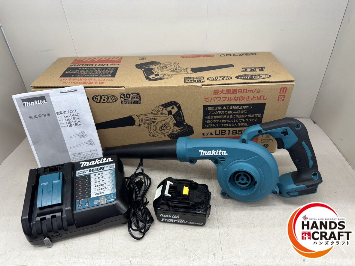 ♪ makita UB185DRF ブロア マキタ