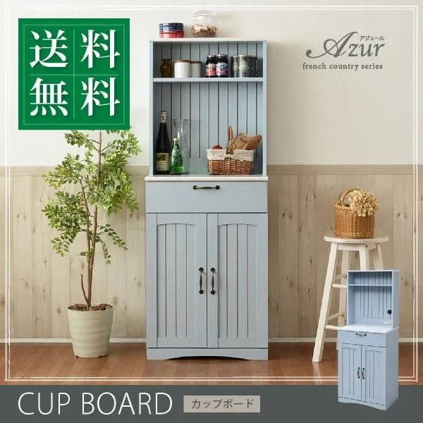 2025年最新】≪ ≫フレンチカントリー 食器棚の人気アイテム - メルカリ