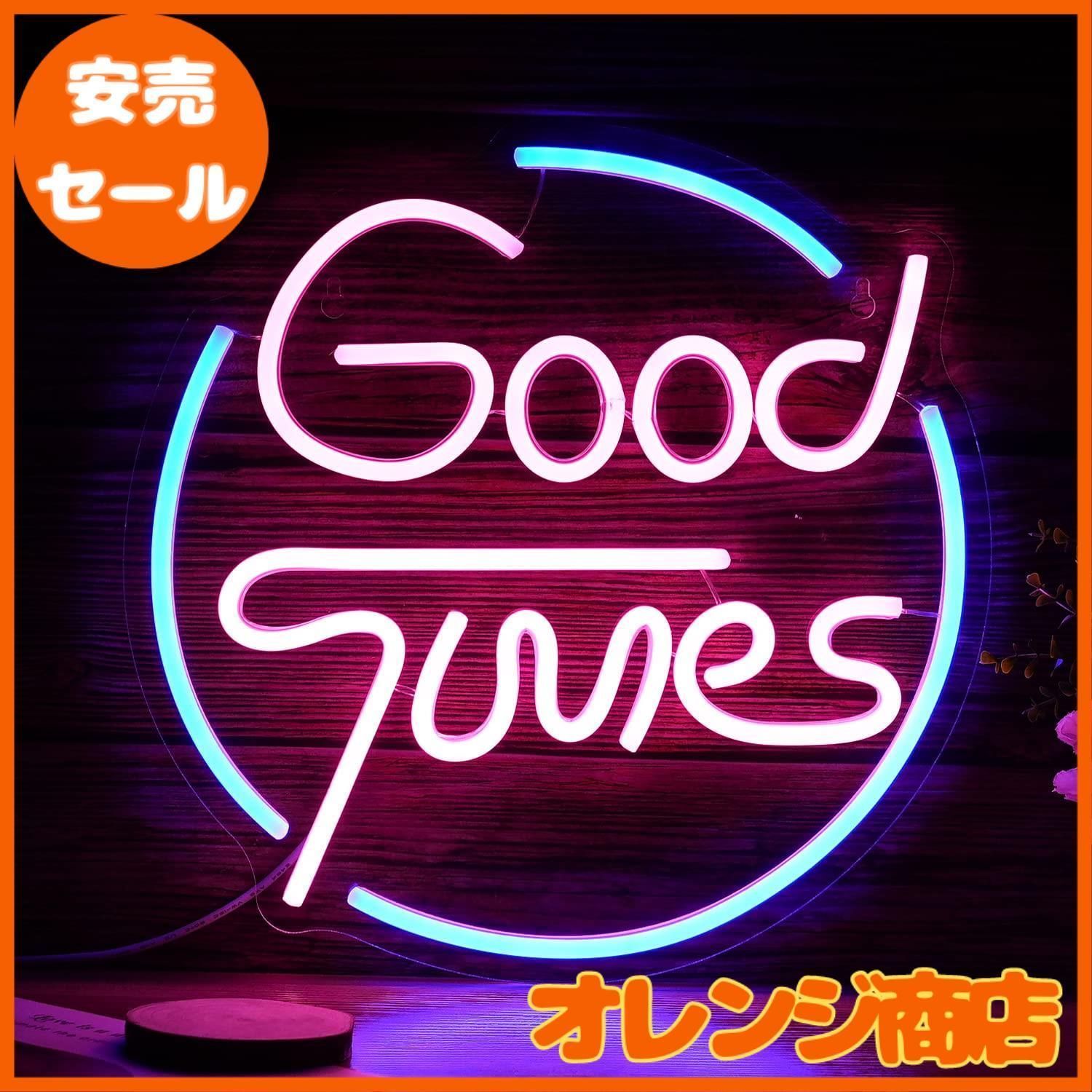 大安売】Good Times ネオンサイン 壁用ネオンライト 調光可能 ネオン 