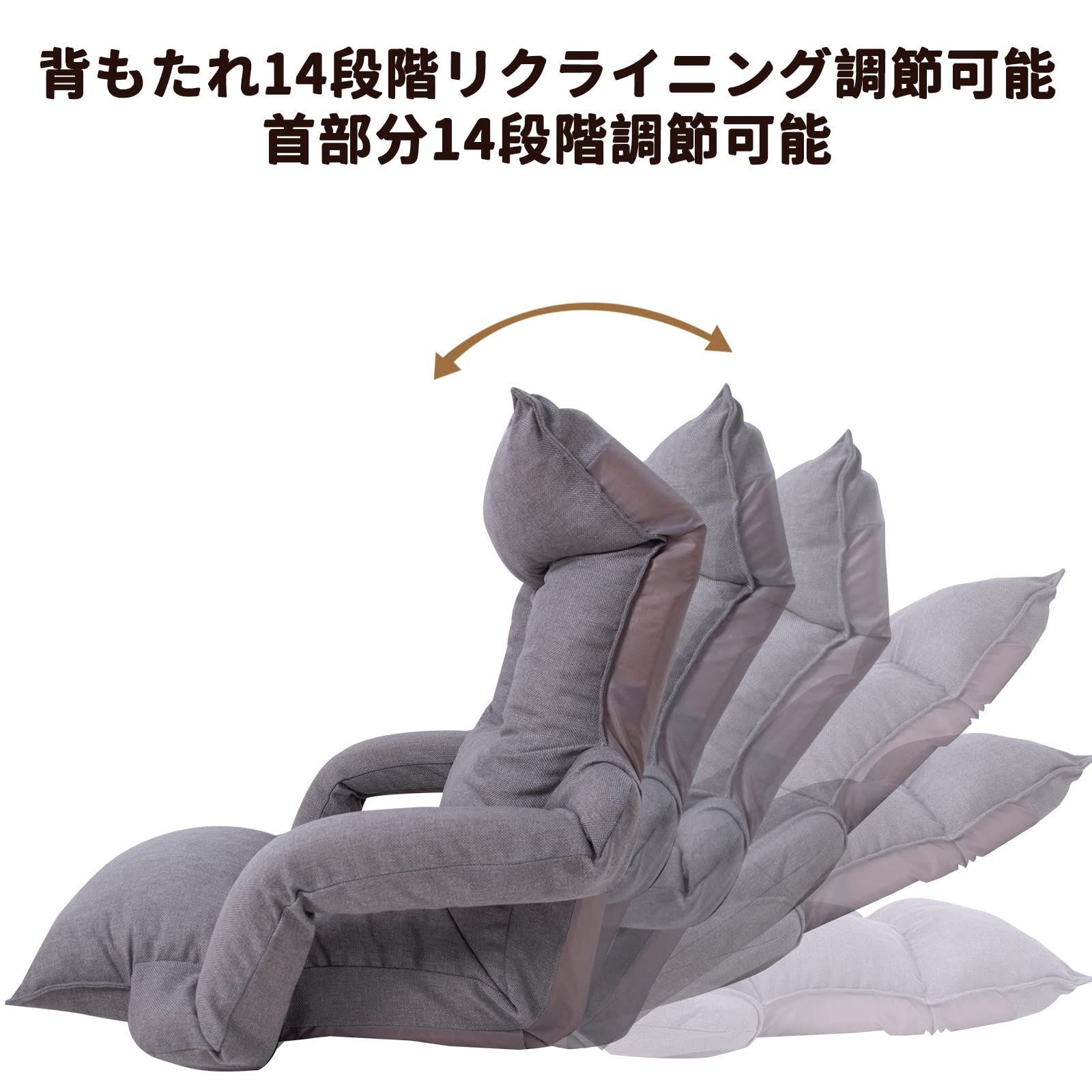 特価商品】座椅子 座椅子 フロアチェア 1人掛け 肘掛けリクライニングに