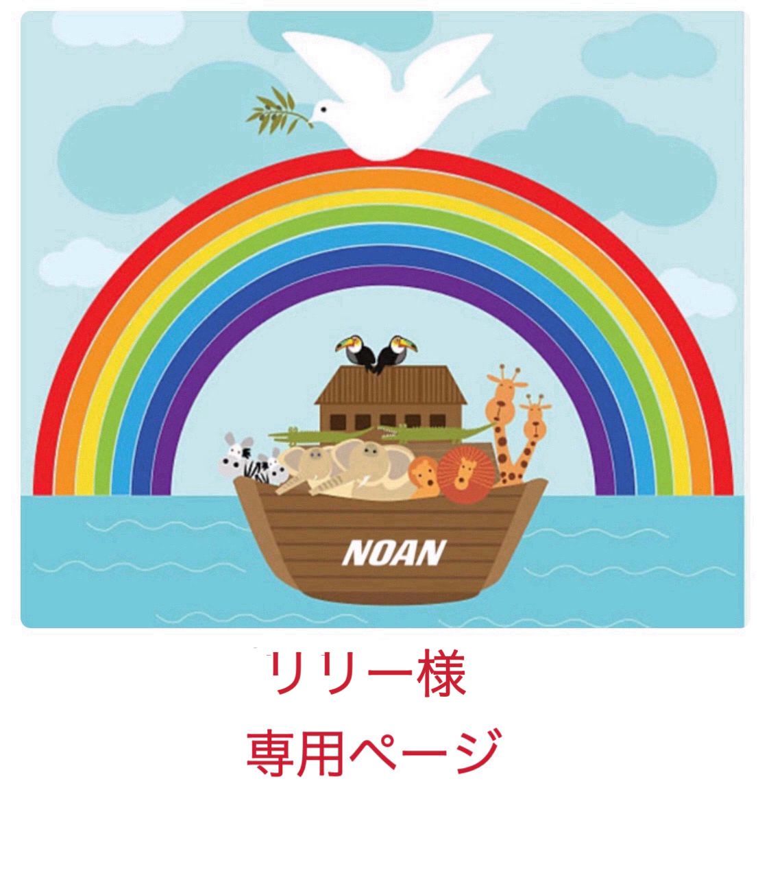 ORT1-9　お得セット MaiyaPen付　ブレインクエストカード付 新品】ブレインクエスト 英語カード 4箱8冊 Brain Quest card